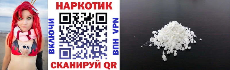 Наркошоп купить ГАШ  МАРИХУАНА  Меф  Красноперекопск