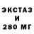 Amphetamine Розовый sn cts