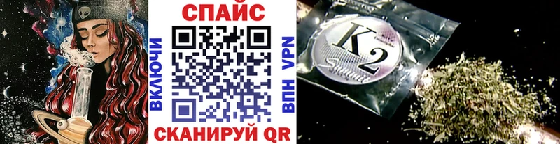 Бутират 1.4BDO  Купить где  Красноперекопск 