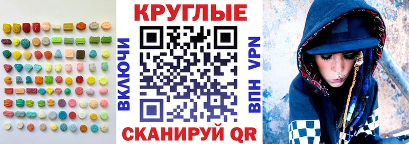 Экстази TESLA Купить Красноперекопск
