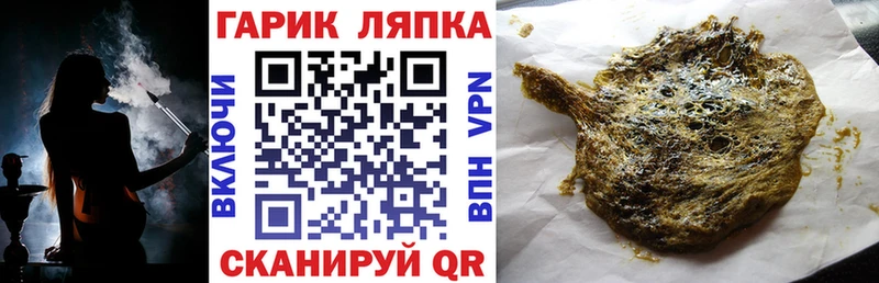 Гашиш 40% ТГК  Купить закладки  Красноперекопск 