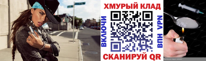 ГЕРОИН белый  Купить  Красноперекопск