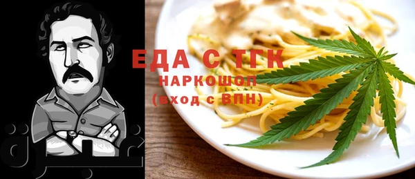 кристаллы Козловка