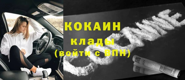 мефедрон VHQ Фёдоровский