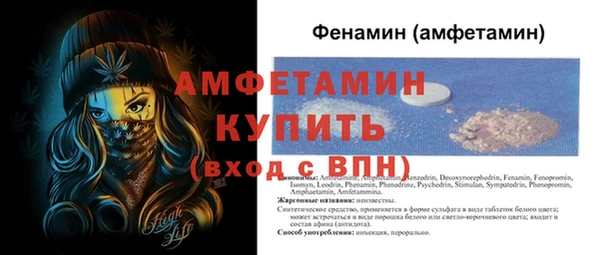 spice Нестеровская