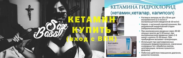 метадон Кущёвская