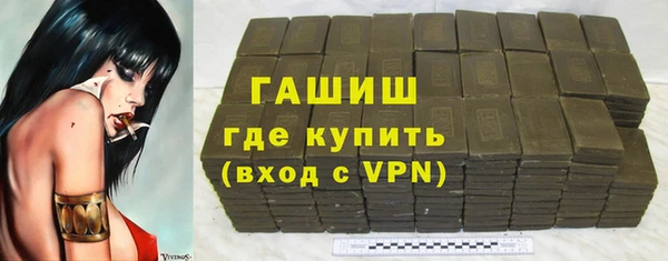 мефедрон мука Иноземцево