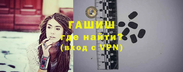 кристаллы Козловка