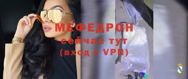 ALPHA PVP Александровское