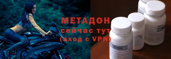 кристаллы Козловка