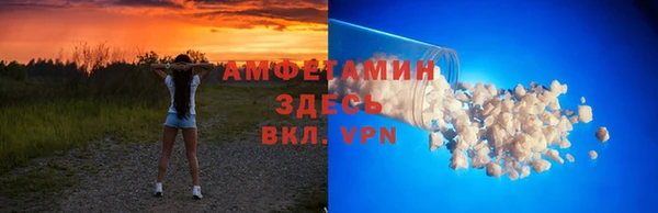 кристаллы Козловка