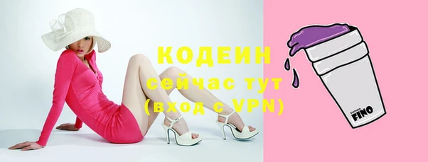 кристаллы Козловка