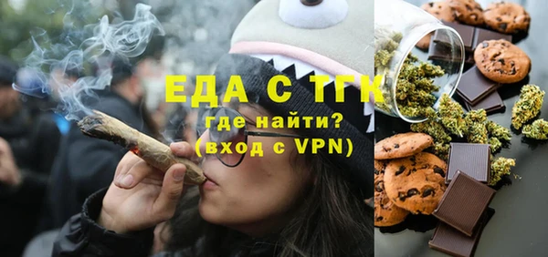 кристаллы Козловка