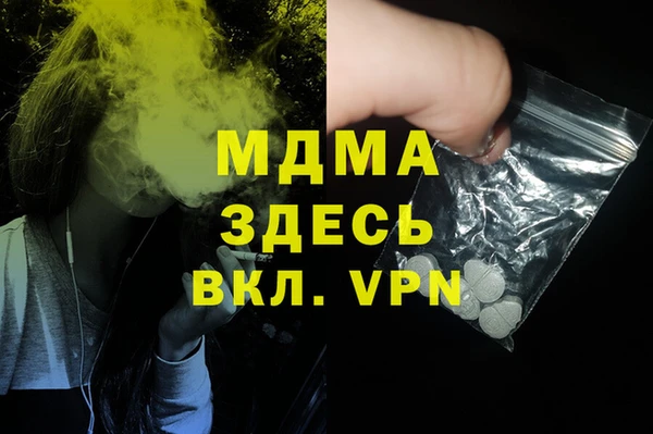 кристаллы Козловка