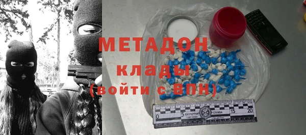 кристаллы Козловка