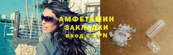 кристаллы Козловка