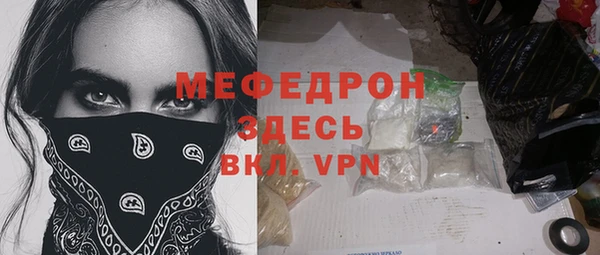 кристаллы Козловка