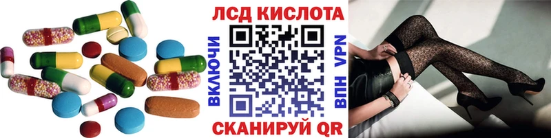 Купить  Красноперекопск  ЛСД экстази ecstasy 