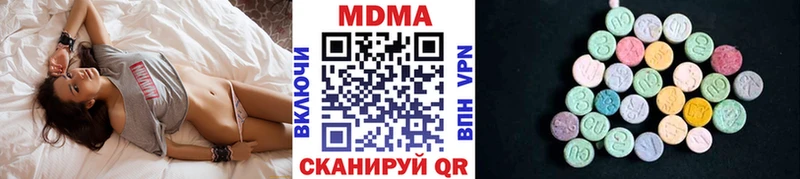 МДМА кристаллы  Купить где  Красноперекопск 