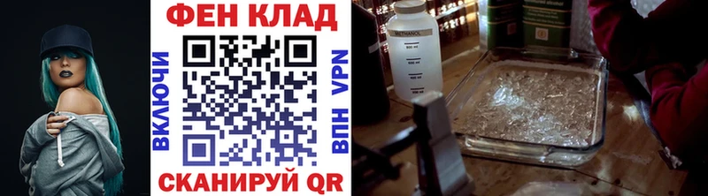 Купить Красноперекопск Первитин Methamphetamine