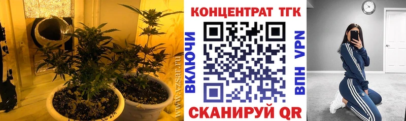 Купить закладки  Красноперекопск  Дистиллят ТГК вейп 