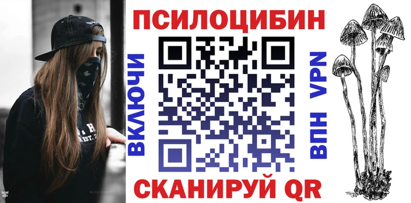 Купить  Красноперекопск  Псилоцибиновые грибы GOLDEN TEACHER 