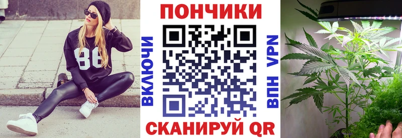 Марихуана индика  Купить закладки  Красноперекопск 
